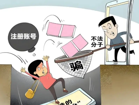 黄骅网上兼职被骗怎么解决 第1张 黄骅网上兼职被骗怎么解决 第1张